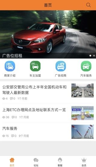 一鸣传媒安卓手机版下载