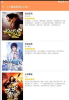 Lovel小说安卓手机版下载 v1.0.0.2 screenshot 2