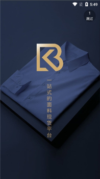 百库现货手机版下载 v1.0.0 screenshot 4