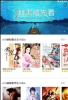Lovel小说安卓手机版下载 v1.0.0.2 screenshot 3