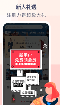 环球优物app下载手机版 v1.0.5.101 screenshot 3