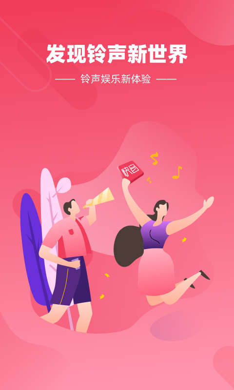 快音极速版听歌app最新下载