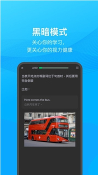 Getti手机版下载 v1.0.0 screenshot 4