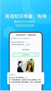 Getti手机版下载 v1.0.0 screenshot 1