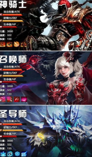剑魂online手游官方版下载