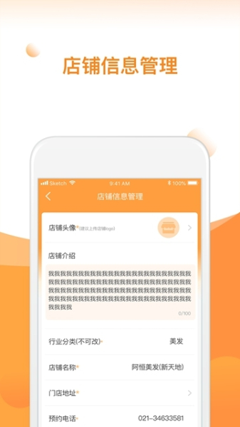 剑琅联盟下载手机版