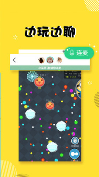 嘎么app下载手机版 v2.38 screenshot 3