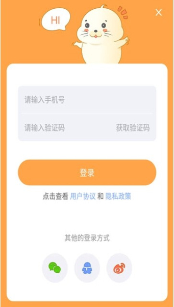 嗨Fun手机版下载