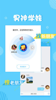 嘎么app下载手机版 v2.38 screenshot 4