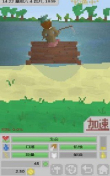 新流浪汉模拟器安卓完整版 v1.3.0 screenshot 3