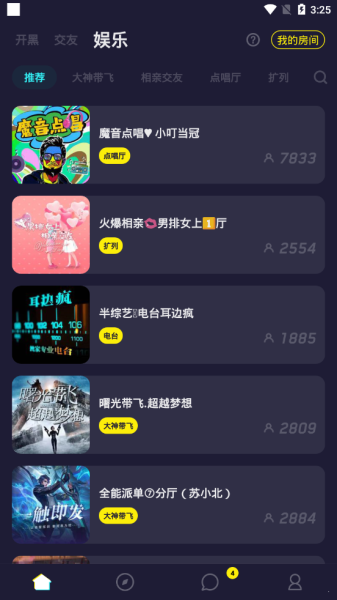 在呀手机版下载