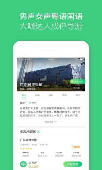 一部手机游中国手机版下载 v1.0.0 screenshot 2