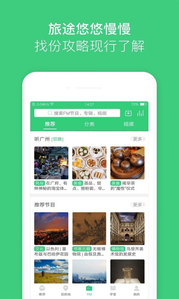 一部手机游中国手机版下载