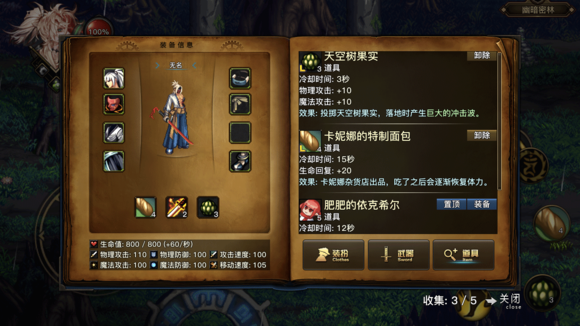 DFQ地下城与勇士安卓手机版下载（dungeon fighter quest） v1.1 screenshot 1