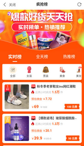 券小铺下载手机版
