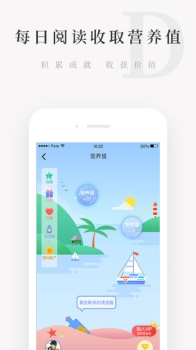 天天小读安卓手机版下载 v4.7.7 screenshot 3