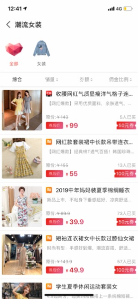 喵帮购下载手机版