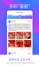 蓝晶社手机版下载 v1.1.23 screenshot 4