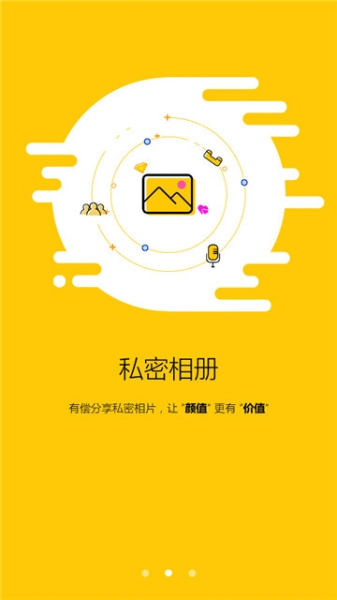 闲蛋交友下载手机版