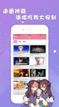 韩漫大全安卓手机版下载 v4.2.5 screenshot 3