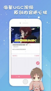 韩漫大全安卓手机版下载 v4.2.5 screenshot 1