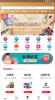 虾爬子安卓手机版下载 v0.0.45 screenshot 3