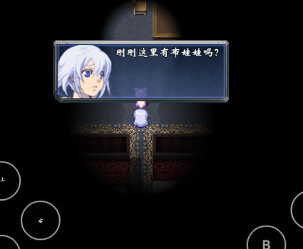 夜筱苒游戏安卓手机版下载 v1.0 screenshot 3