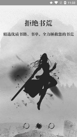 钉钉阅读安卓手机版下载