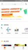 来挑课手机版下载 v1.0.4 screenshot 3