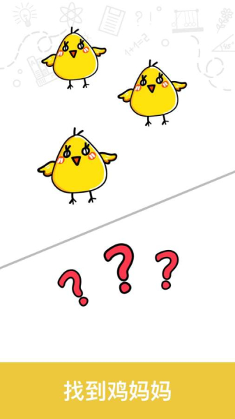 抖音脑洞大师全关卡图文版