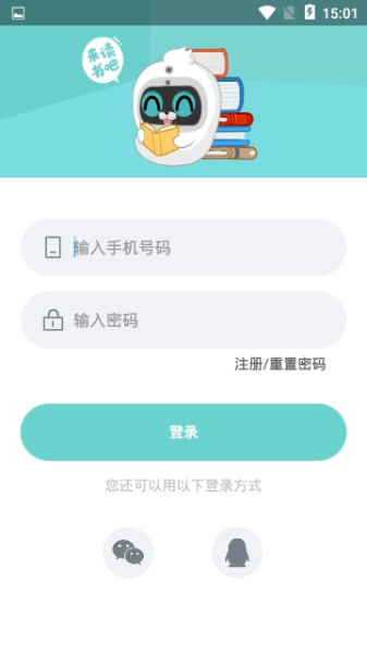 小萌AI安卓手机版下载