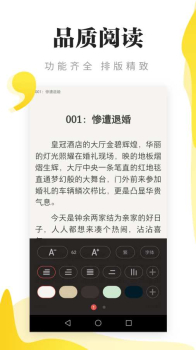 Readus小说下载安卓版 v1.10.52 screenshot 4