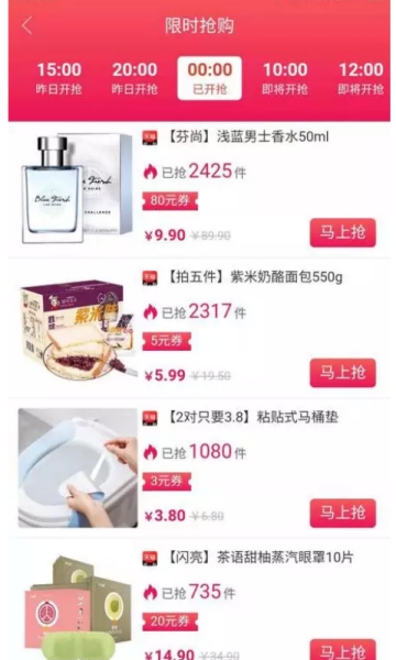 道道精选下载手机版
