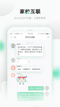 乐桃下载手机版 v3.3.45 screenshot 2