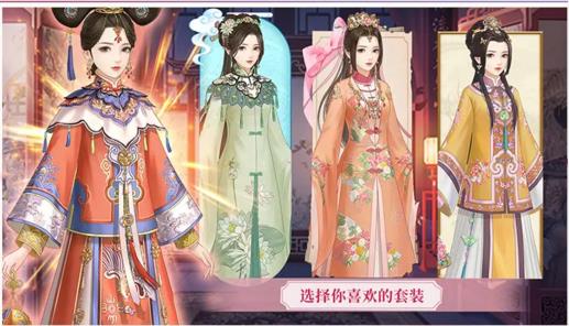 小主吉祥游戏手机安卓版下载