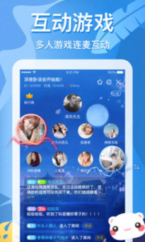 柔耳交友手机版下载 v5.4.6 screenshot 3