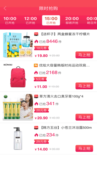 小饭碗安卓手机版下载