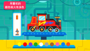 天才宝宝火车达人游戏安卓版下载 v1.0 screenshot 4