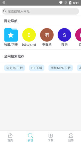 秋播最新版本手机版下载