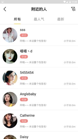 淡淡交友下载手机版