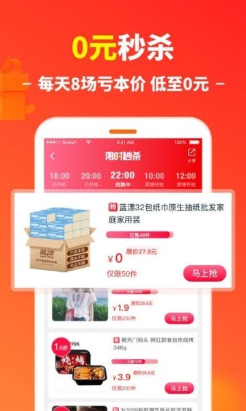 桃花云品安卓手机版下载