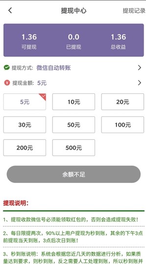 紫罗兰下载手机版