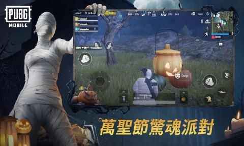 刺激战场国际版火力全开版本手游官方版 v1.0 screenshot 2