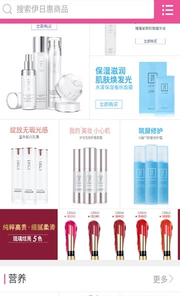 全惠优选下载手机版