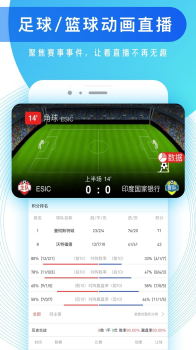 知球圈app下载手机版 v1.1.2 screenshot 3