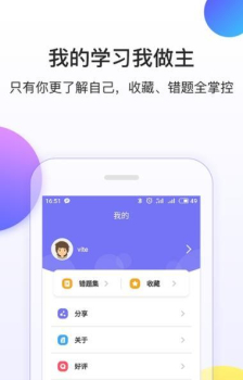 五十音学习安卓手机版下载 v1.0.0 screenshot 1