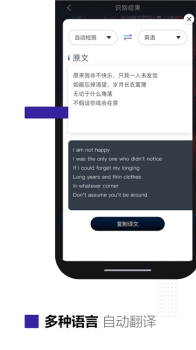 掌上识别王手机版下载 v4.9.0.0 screenshot 2