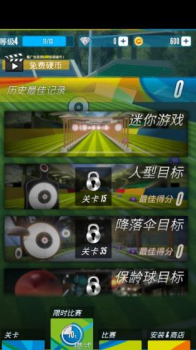 狙击训练靶场游戏安卓版 v1.1 screenshot 1