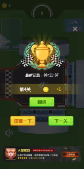 极道狂飙游戏安卓版 v1.1 screenshot 1