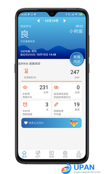 迈宝手机版下载